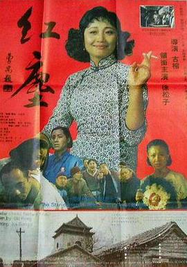 破阵 电视剧
