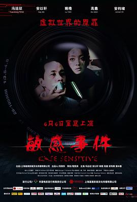 狼群视频在线观看免费高清