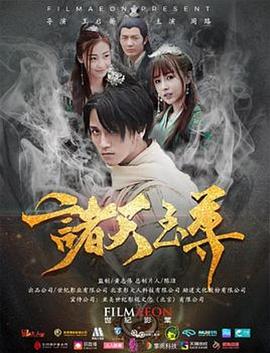 裴佩
