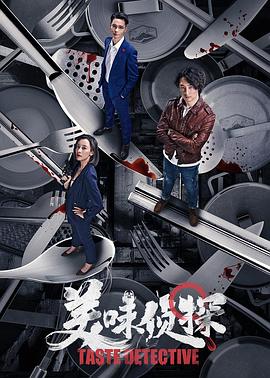 失乐园在线观看
