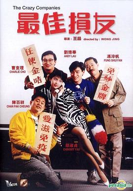 摇滚狂花电视剧免费观看
