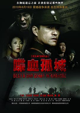 复仇者联盟成版播放