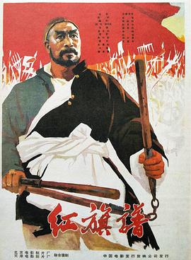 太阳有耳