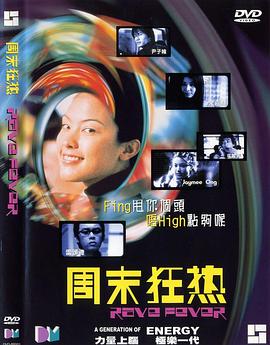 荒村公寓下载