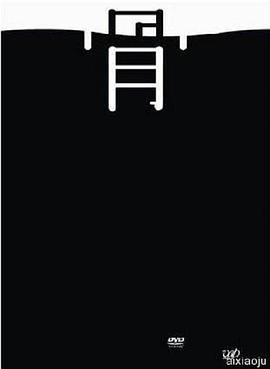 直播:瑞典VS斯洛伐克