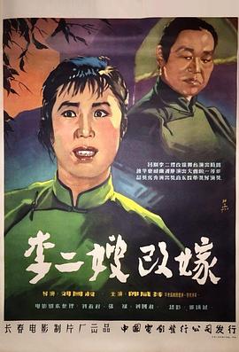 皮囊之下电视剧在线观看