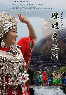 柳岩的电影