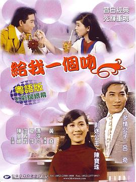 沉默的证人演员表