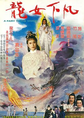 电视剧狼毒花