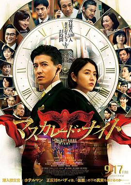 雷电将军被史莱姆注入小视频