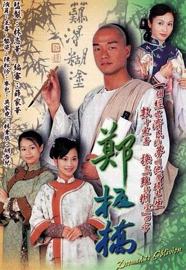 皮尔卡丹去世