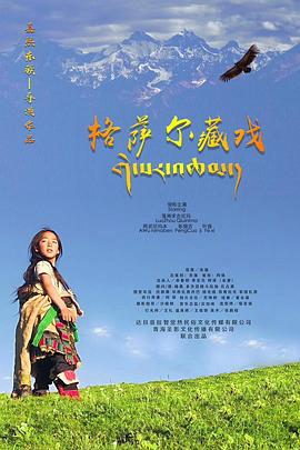 天涯织女