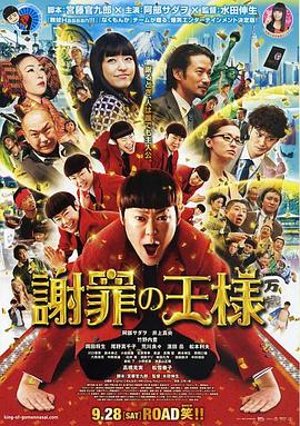 黑镜第五季