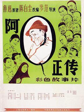 聊斋电视剧高清全集在线观看