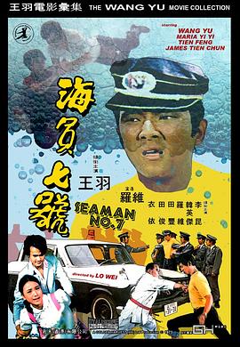 谁在你身边