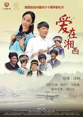 反叛的鲁鲁修第三季