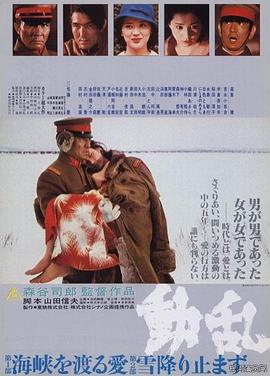 欧美疯狂三P群体交乱免费视频