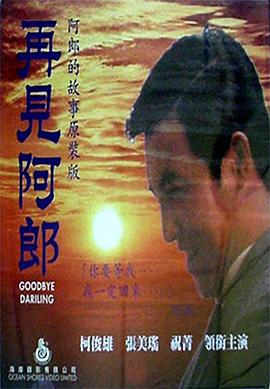 RUN AWAY 无删减版在线观看