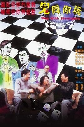飞车电影