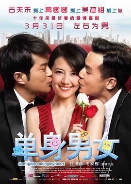 《漂亮的邻居》2中文字幕