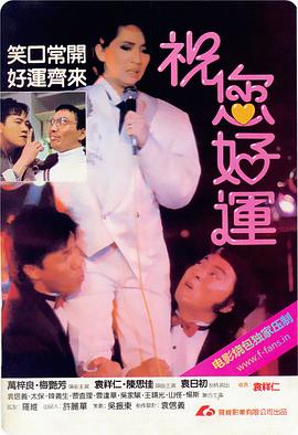 天眼动画片