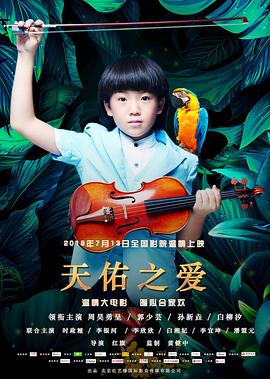 星汉灿烂电视剧在线观看