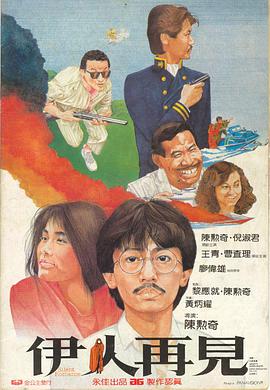 父子电影无删减版免费观看