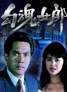 军文PO推荐军忌