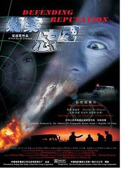法网狙击剧情分集介绍