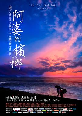 父亲的战争电视剧剧情介绍
