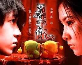 血姬传