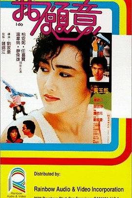排球女将1979电视剧全集高清