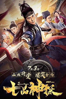 壮志高飞演员表