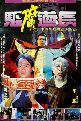 决战斯大林格勒