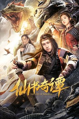朋友的妈妈2在观完整有限中字木