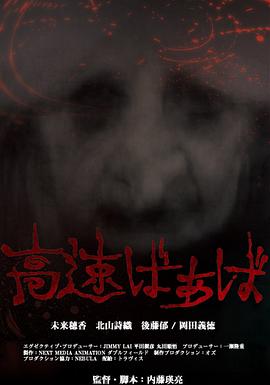 大衣哥近况