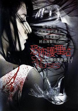 胜女的代价2郑爽