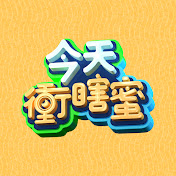 凝香劫
