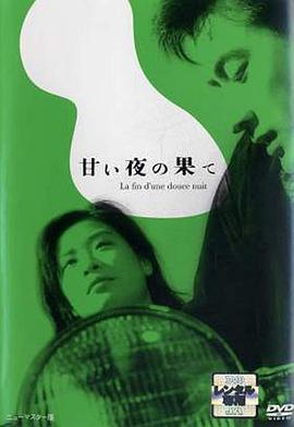 亲爱的 电视剧