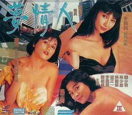 c字裤走秀
