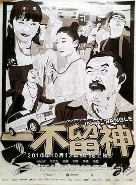 容祖儿电视剧