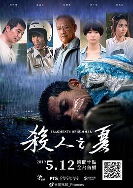 星际穿越2重返地球