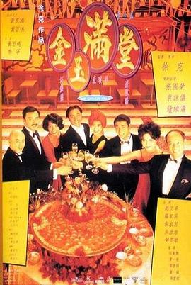 拜托小姐演员表