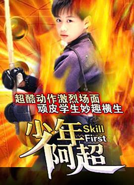 在公交车上做运动