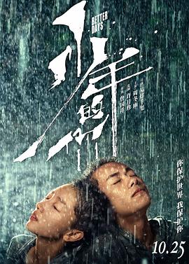 半个月亮电影