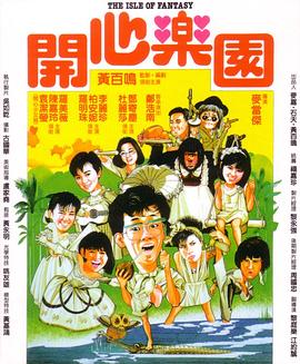 《非诚勿扰2》