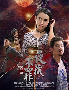 柜中美人全集免费观看
