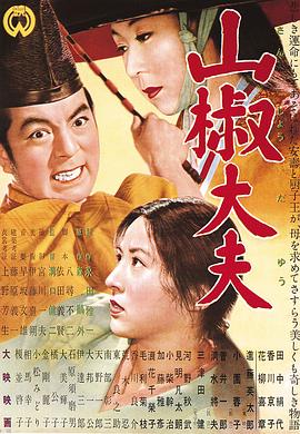 天涯明月刀剧情分集介绍
