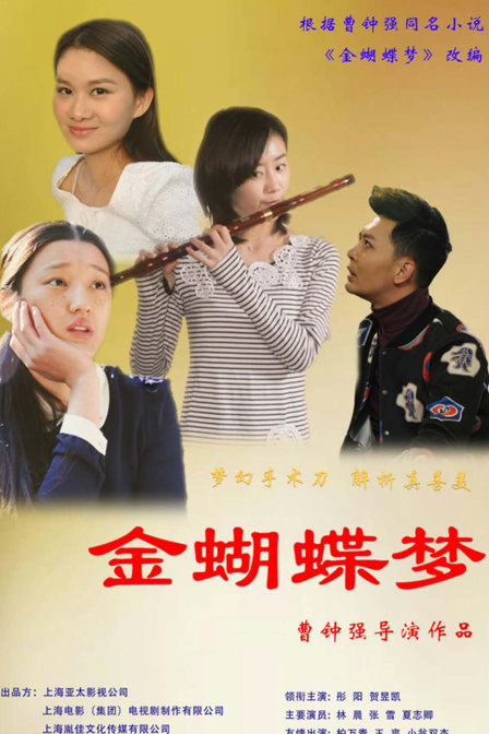 春雨直播免费版在线观看视频