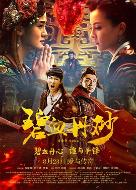 朋友换娶妻3完整版中文翻译